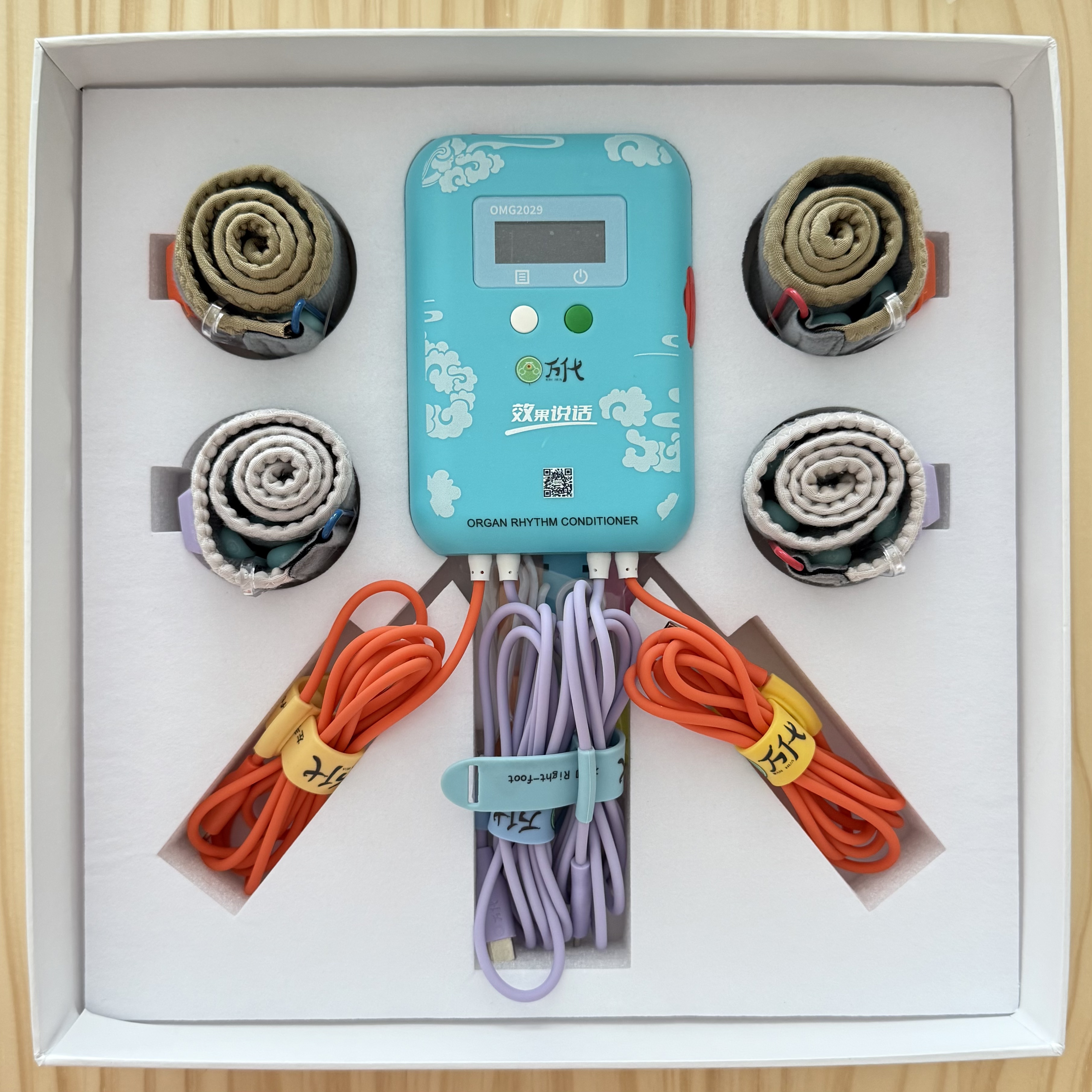 Organ Rhythm Conditioner